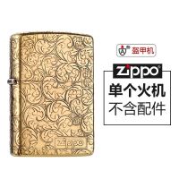 [苏宁自营]原装正版之宝打火机Zippo镜面盔甲五面唐草纯铜防风个性创意男士礼物zipoo