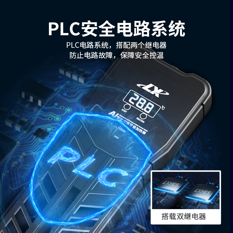 金鱼缸加热棒自动恒温养乌龟缸热带鱼专用省电变频ptc温控加温器w高清大图