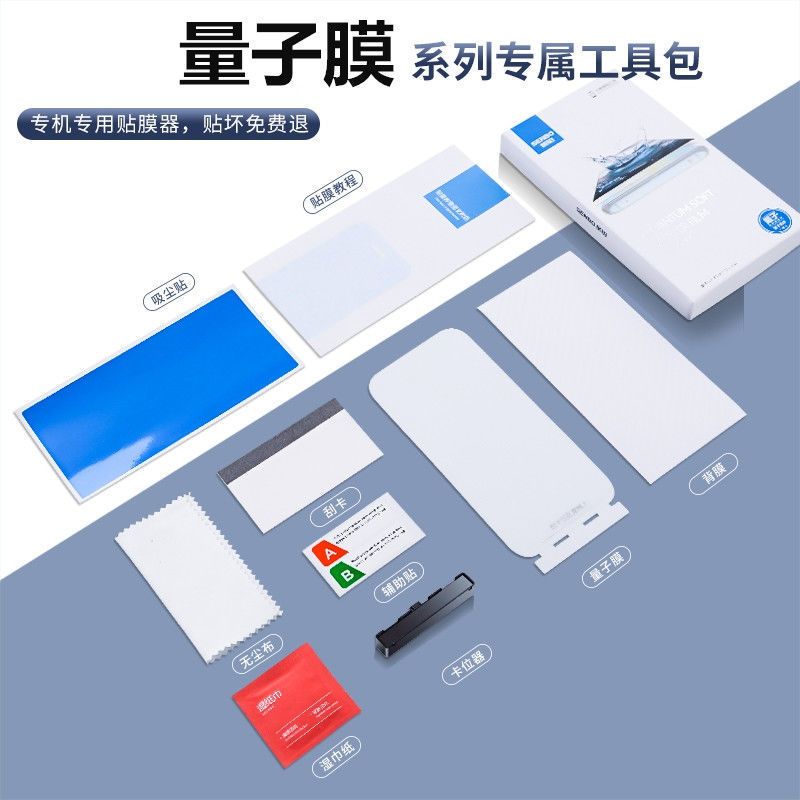 华为荣耀30Pro水凝膜+全屏曲面抗蓝光防指纹无白边包边原装软膜 全屏进口量子软膜[超清标准版]2片装 荣耀30Pro