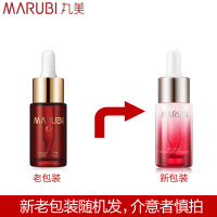 MARUBI丸美眼霜 眼部多元修护精华素15ml细纹脂肪粒眼精华滋润营养淡化改善眼袋保湿补水各种肤质女旗舰店官方