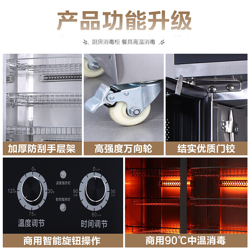 乐创(lecon) 商用消毒柜消毒碗柜碗筷厨房餐具高温消毒 双门全不锈钢 RTD-780