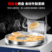 意黛斯商用电饼铛YDS60-A2403 大号烙饼机双面加热 学校酒店企业食堂烤饼炉煎包锅 40cm台式铝锅