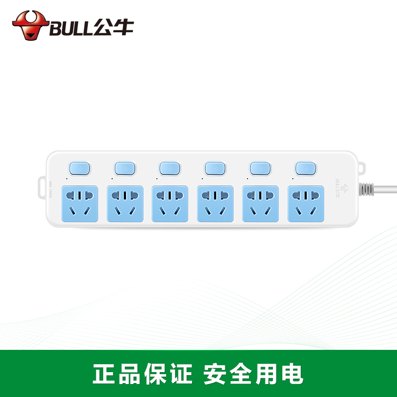 公牛(BULL)GN-317六位插孔独立开关全长1.8米新国标大孔间距线芯加粗带保护门插线板接线板拖线板