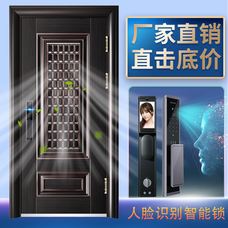 顾好 大窗通风门防盗门家用甲级透气安全进户门指纹门中门智能防盗子母门全自动智能锁入户门