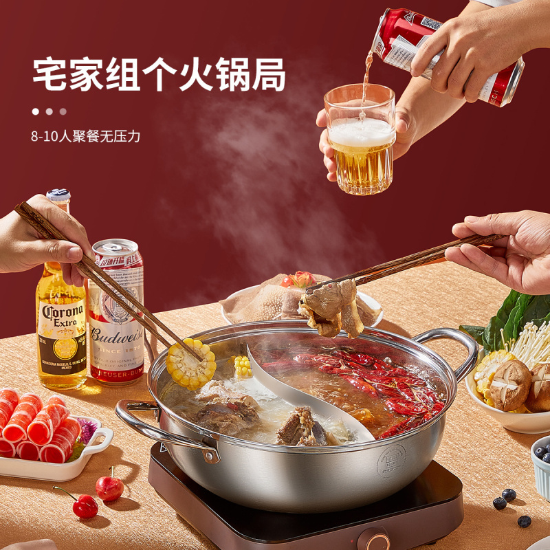 炊大皇(COOKER KING)双味不锈钢鸳鸯火锅HG28SW