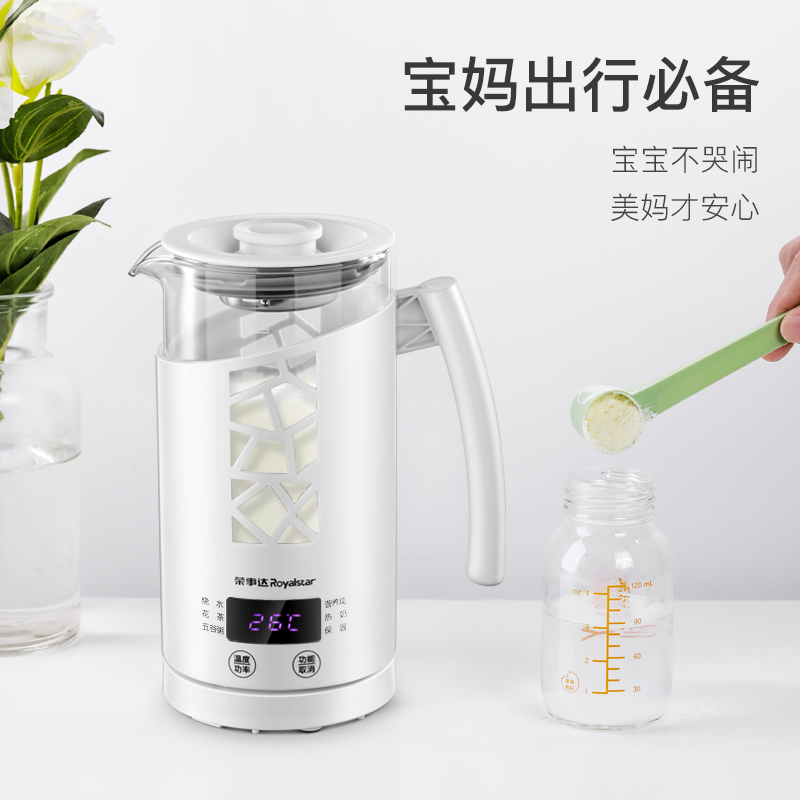 荣事达(Royalstar)养生杯YSC0602养生壶自动保温双层防烫可拆卸上盖0.5L电水壶国产温控器塑料外壳