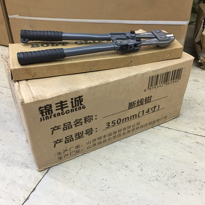 锦丰诚 断线钳 350mm(14寸) 把高清大图