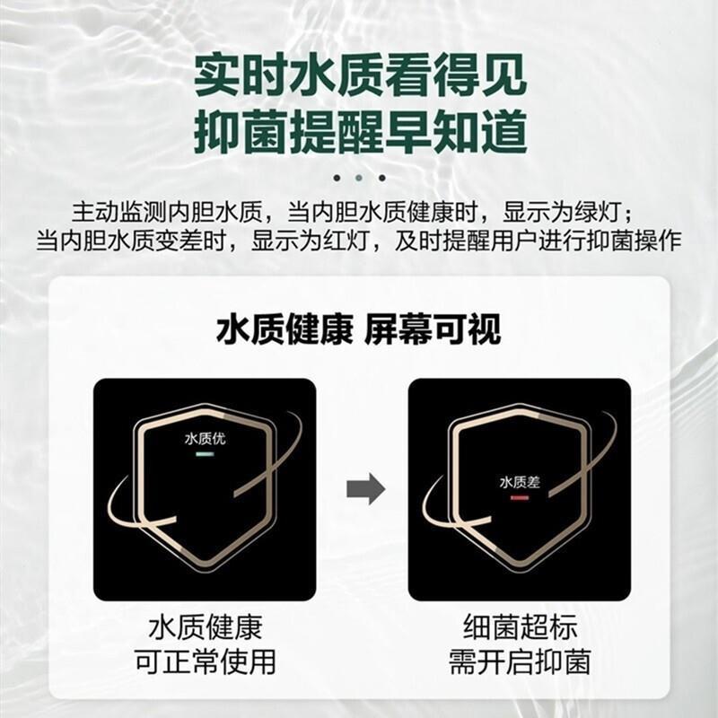 Haier/海尔电热水器50升2200W速热APP智控水质健康可视3.5倍大水量一级能效高清大图