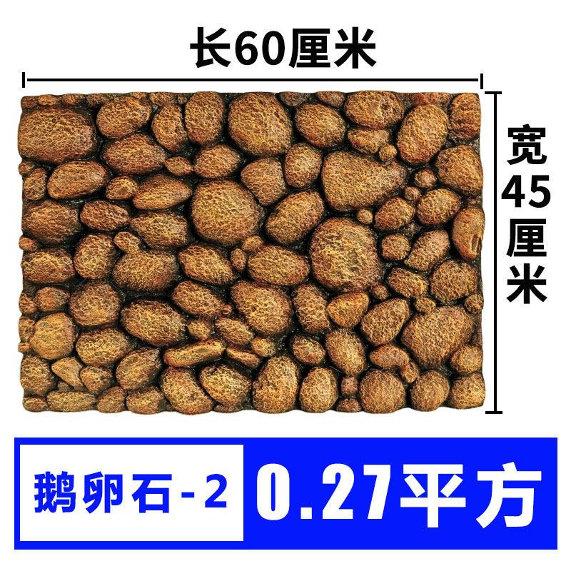 鱼缸背景板3d立体鱼缸造景装饰龟缸水族箱高清鱼缸背景纸画图