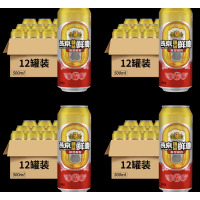 燕京精品鲜啤(敢想敢为)8°P罐装500ml*12 整箱装(10件起步售卖)