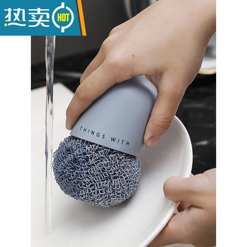 敬平纳米植萃清洁球洗锅刷厨房洗碗家用带手柄刷锅器除垢钢丝球刷子 [蓝色长柄款]自带1个清洁球 无替换球高清大图