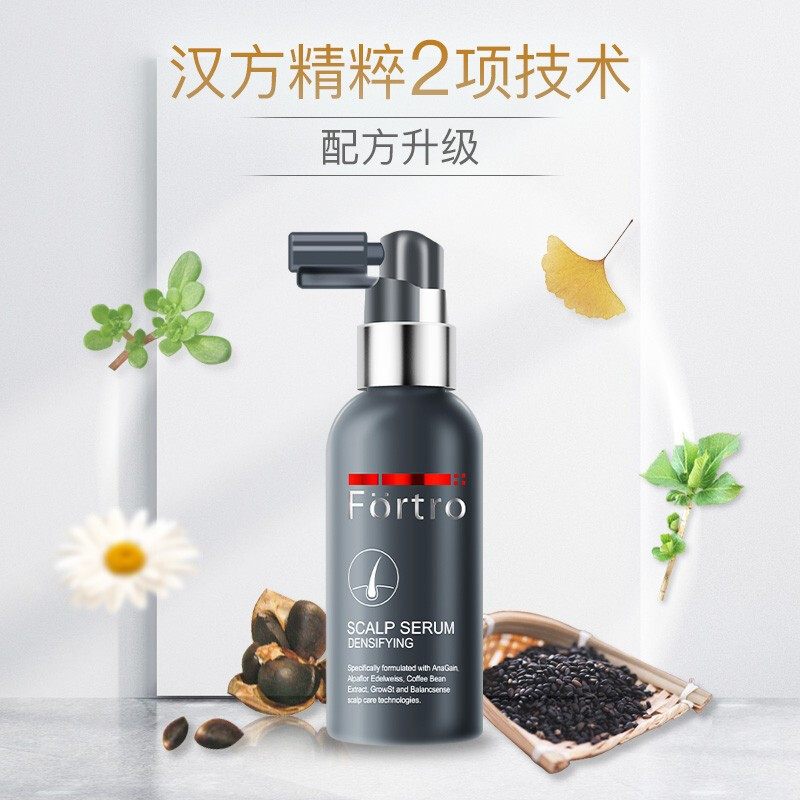 赋强逸力强韧精华露75ml