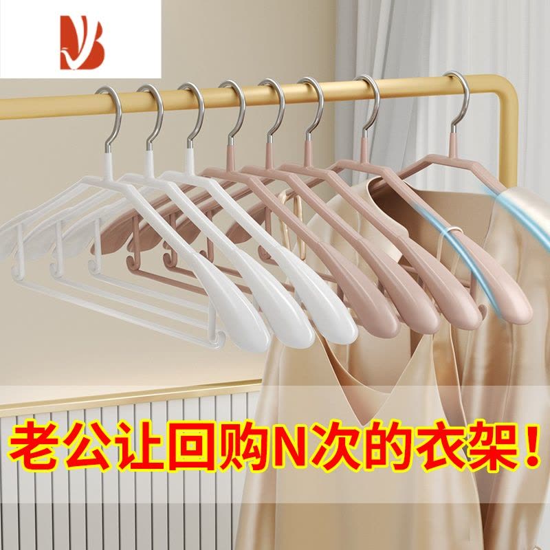 三维工匠衣架家用挂衣宽肩防滑晾男士西服外套装衣挂轻奢高级大衣撑子图片