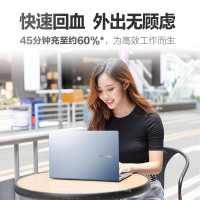 华硕无畏15 R7-5700U 16G 1T固态 P3广色域 OLED屏 银 升级定制 15.6英寸轻薄本笔记本电脑