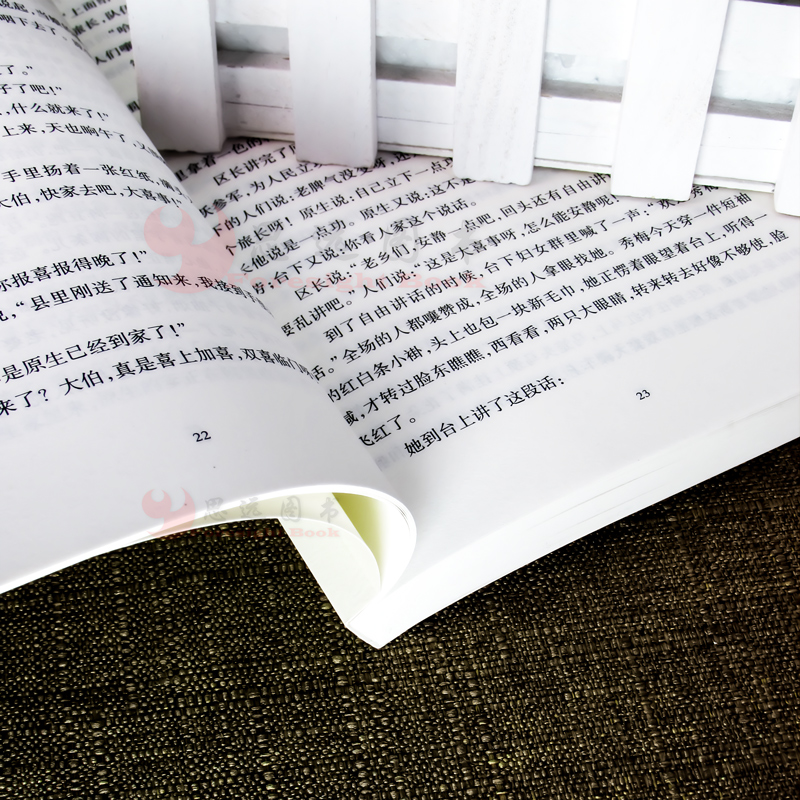 [七年级上册阅读] 白洋淀纪事 孙犁著 正版原著无删减 初中生课外阅读书籍课外书 世界经典名著 现当代文学高清大图