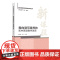 指向读写素养的初中英语教学改进 9787303303168 罗少茜 曾玲 主编 基于证据的新课程教学改进丛书