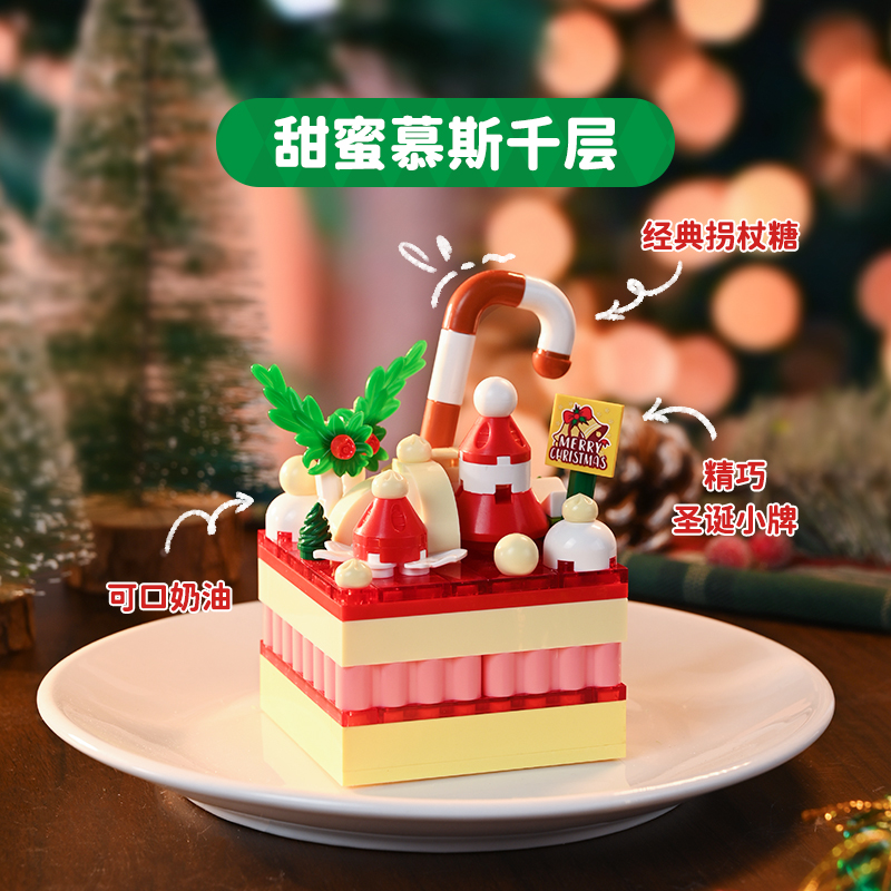 圣诞节装饰挂件大号卡通圣诞袜老人雪人立体袜子糖果礼物袋3750 圣诞甜品盒积木套装