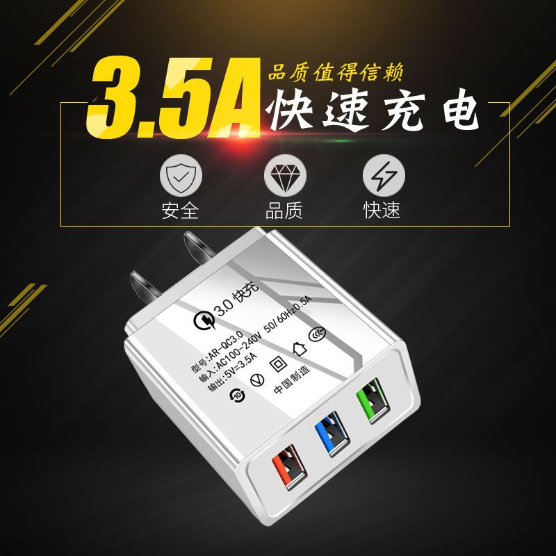多口快充充电器安卓苹果手机通用充电头多usb小米vivo手机充电头|双口3.5A +2米[苹果线]