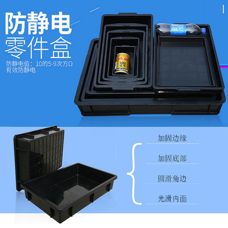 珂攸洋防静电收纳盒高清大图