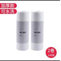 懒人抹布干湿两用家务清洁厨房清洗无纺布不粘油加厚可水洗擦桌布 学生装(2卷)