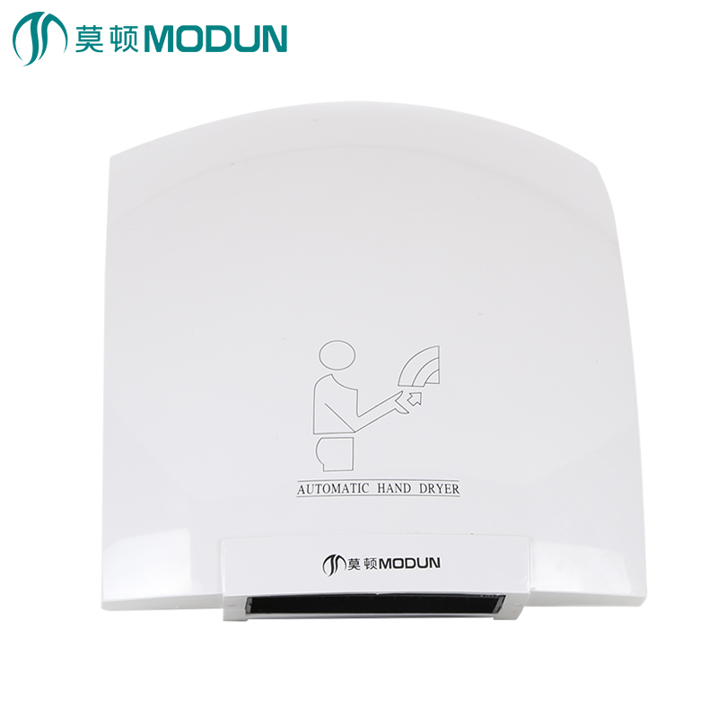 莫顿(MODUN) 干手器全自动感应烘手器烘手机卫生间干手机智能吹手机烘干器 M-699白色冷热