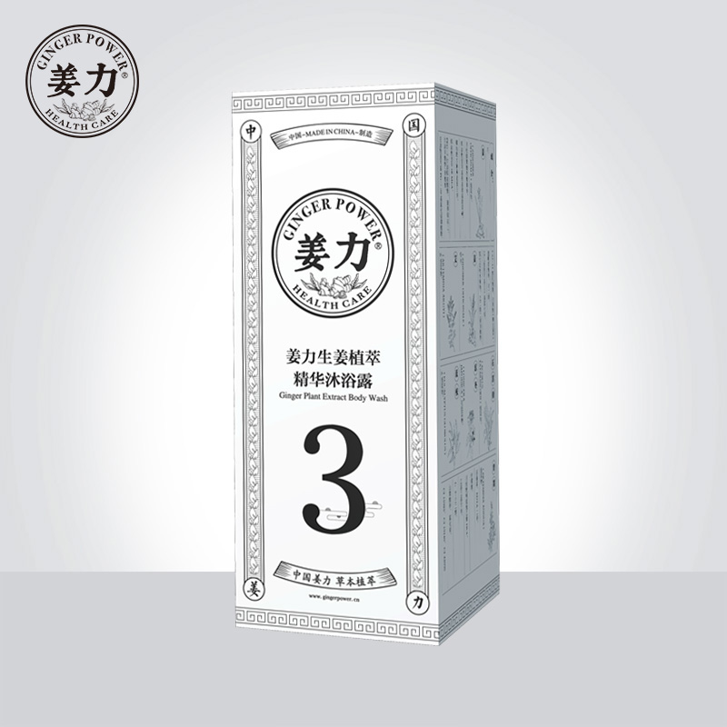 姜力3号生姜萃取精华沐浴露 弱酸性 温和清洁高清大图
