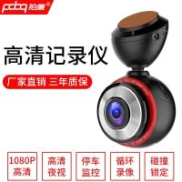 汽车载行车记录仪高清夜视前后双镜头360度全景倒车影像一体机 带32G内存卡