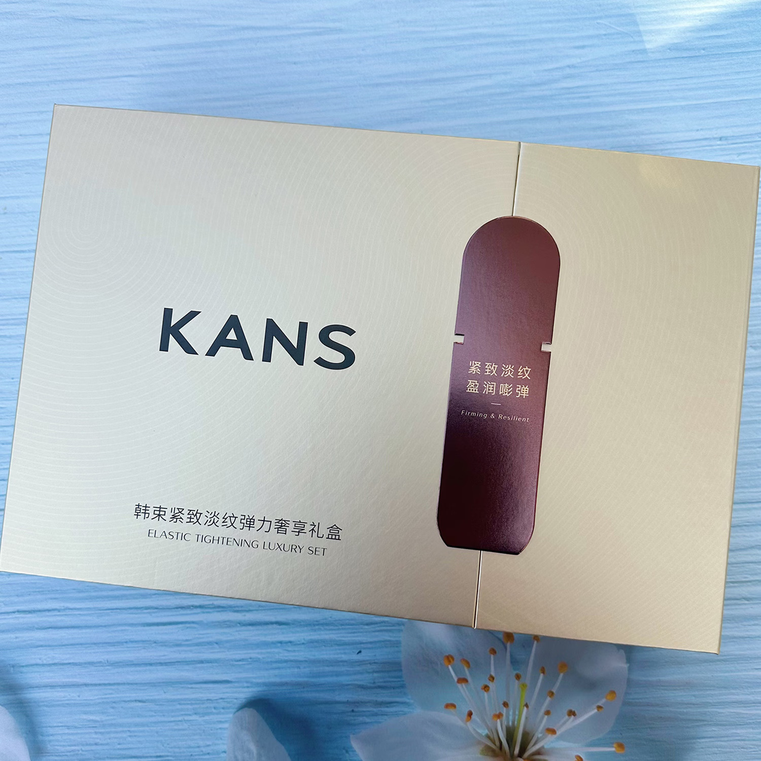 (Kans)韩束套装礼盒护肤套装 紧致淡纹弹力奢享礼盒 洁面+水+乳+精华液+面霜 保湿补水,滋润营养高清大图