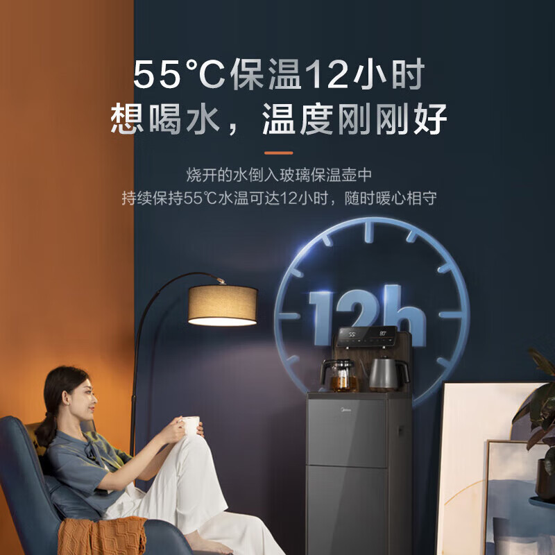 美的(Midea)茶吧机 饮水机家用 茶吧柜高端客厅办公下置式 免安装背板 触控显屏YR1803S-X[不锈钢管路]