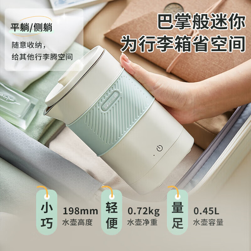 小熊(Bear) 0.45L迷你小型差旅烧水壶 304不锈钢热水壶 ZDH-E05Q2配折叠杯高清大图