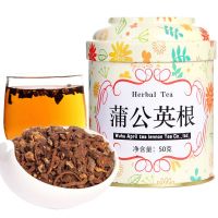 [买2送勺]花草茶 蒲公英根茶谷谷丁根婆婆丁茶