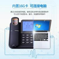 中诺录音电话机座机固定电话G076随录随存电话机 黑色 16G