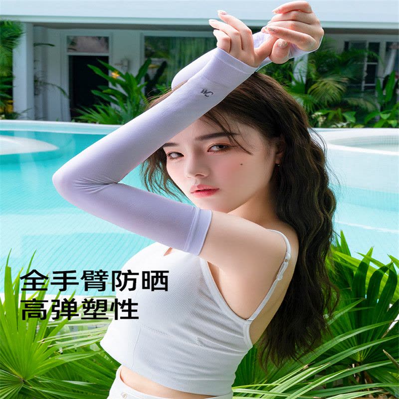 韩国VVC冰丝神袖防晒袖套防紫外线男女薄长款开车冰丝袖子手臂套图片