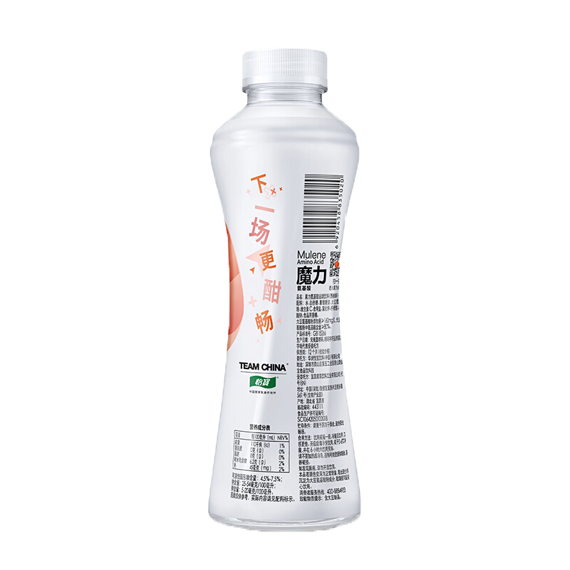 怡宝魔力 电解质功能性饮料 运动补给 维他命氨基酸 500ml*15整箱装 西柚味