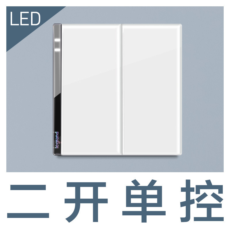 罗格朗Legrand开关插座面板官方旗舰店逸远莹白玉5五孔二三插多孔墙壁86型智能家居家用电源插座