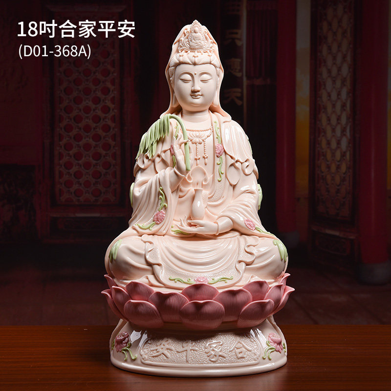 三维工匠陶瓷南海观音菩萨佛像家用居家供奉佛摆件微笑观世音菩萨像 D01-368A18吋玉红合家平安[收藏加购赠50g香]高清大图