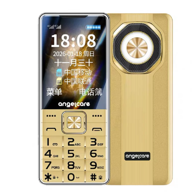 守护宝中兴 E600 老年手机 金色 2.8英寸大屏直板按键老年机4000毫安超长待机学生手机大字体大声音老年人专用手机4G全网通老人机功能机高清大图