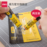 得力7148环氧树脂AB胶透明强力胶金属模具胶水20g高粘性万能胶水