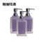 翰骊陆通 洗手液按压瓶 香芋紫起泡款 个
