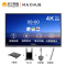 MAXHUB 经典款 V5 智能会议平板 交互式电子白板视频会议触摸一体机电视显示器 CA75CA+i7模块 5件套装