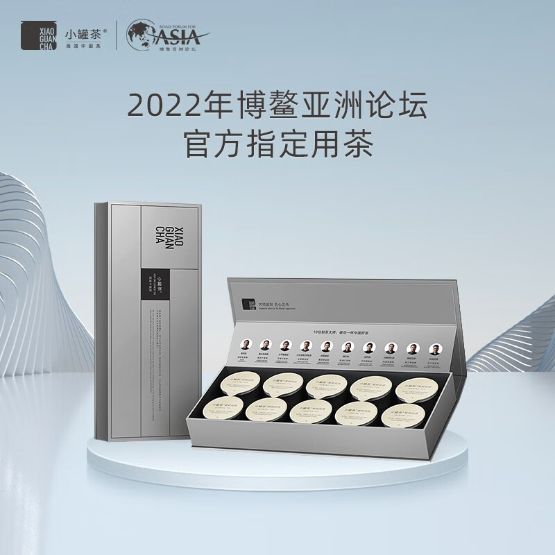 小罐茶 银罐10罐装茉莉花茶