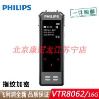 飞利浦VTR8062 16G存储 指纹加密 智能ai录音笔 语音录音转文字 高清降噪学习会议记录播放器