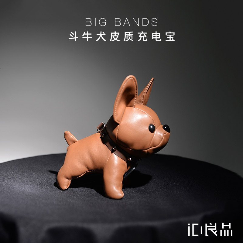BIG BANDS斗牛犬充电宝 便携式移动电源手机通用可爱超萌玩偶摆件