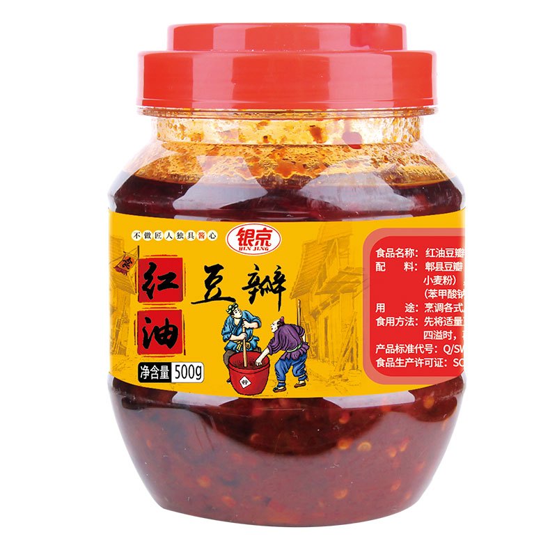 银京 红油郫县豆瓣酱 500g 四川特产 川菜辣椒酱 厨房调料下饭菜