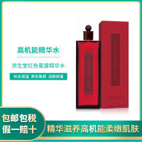 日本资生堂 红色蜜露精华化妆液200ml 高机能保湿补水爽肤水