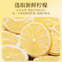 [买1送1同款]北京同仁堂柠檬片泡茶干片柠檬茶新鲜烘干泡水喝非蜂蜜冻干即食白花茶