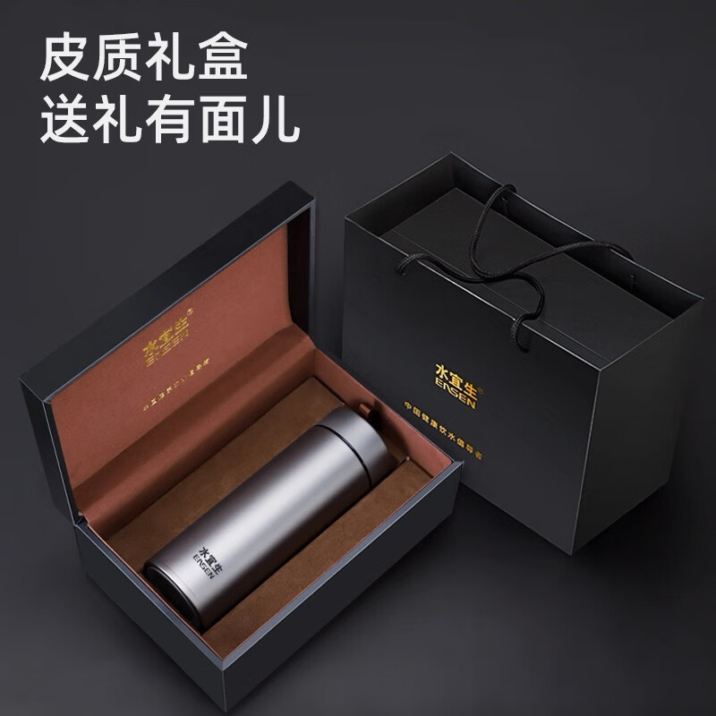 水宜生 500ml高档商务男士弱碱性养生保温杯 抑菌便携礼品茶杯 弱碱纯钛保温杯 纯钛双层水杯 T815高清大图