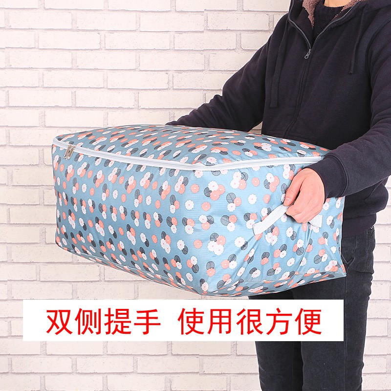 牛津布装棉被子的收纳袋子防潮棉絮衣物整理袋行李打包搬家袋超大 三维工匠收纳箱高清大图