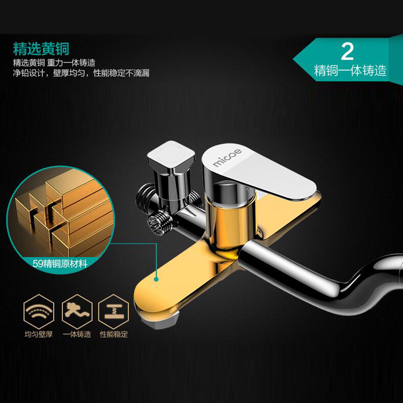 四季沐歌MICOE精铜质主体龙头花洒增压花洒套装挂墙式多出水淋浴喷枪花洒套装