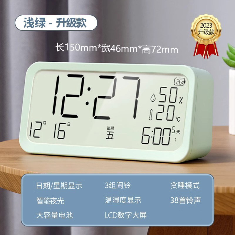 TIMESS儿童智能闹钟学生专用起床神器电子男女孩网红强力叫醒闹铃 清新绿【日期+温湿度+3组闹铃】 15厘米